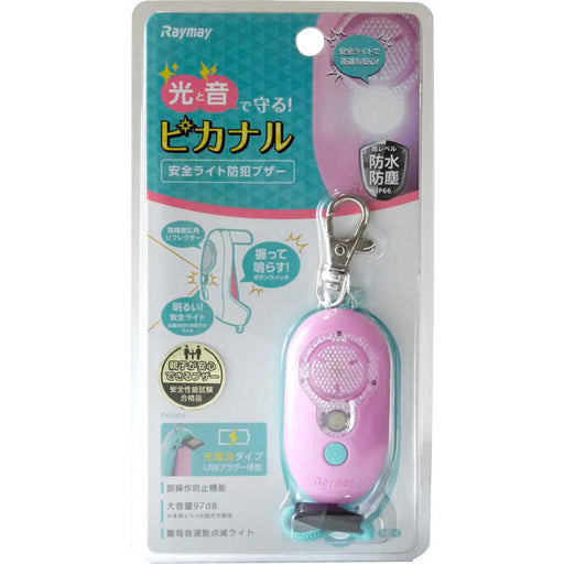 Reimei Anzen Light Bow Han Buzzer Pink EBB257P 4902562484976 (2 set)