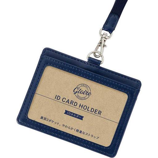 Reimei Gloire ID-holder GLP1172K 4902562506579