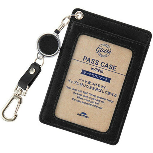 Reimei Gloire Molen Tsuki Pass Case Zwart GLP1304B 4902562513188 (2 sets)