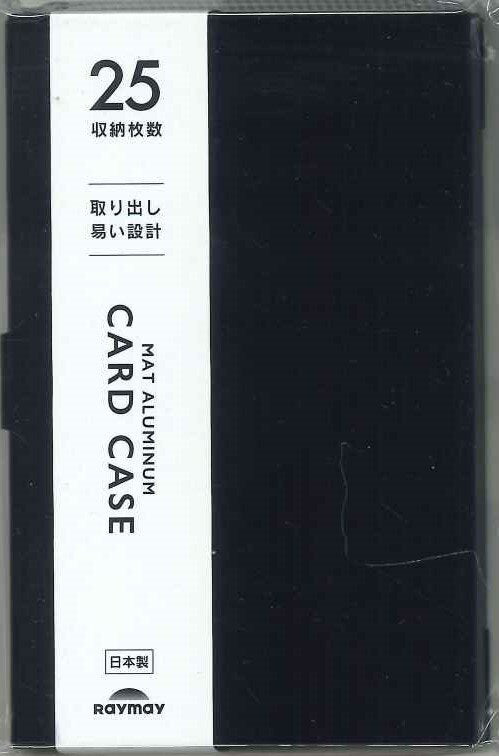 Reimei aluminium kaarthouder S mat zwart CHA1056MB 4902562514116 (5 sets)