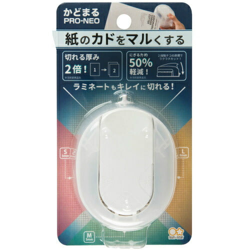 サンスター文具 sun-star S4765060 [コーナーカッター かどまるPRO-NEO ホワイト] 4901770598833（10セット）