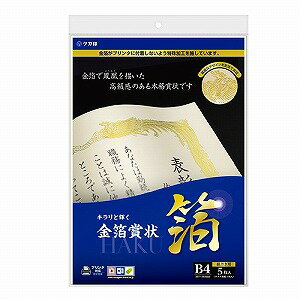 Taka Seal Gold Leaf Certifikat B4 Horisontal 5P 10-3071 4974268253842