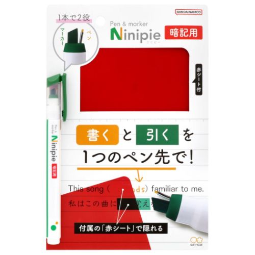 サンスター ニニピーアンキヨウセット 4541294　4901770694931