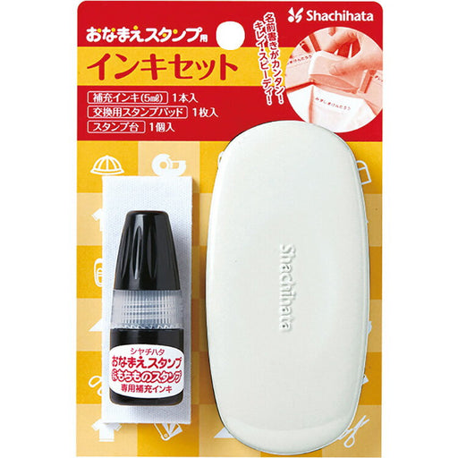 Shachihata Inktset voor naamstempel GA-CSTP-K Shachihata 4974052738180 (10 sets)