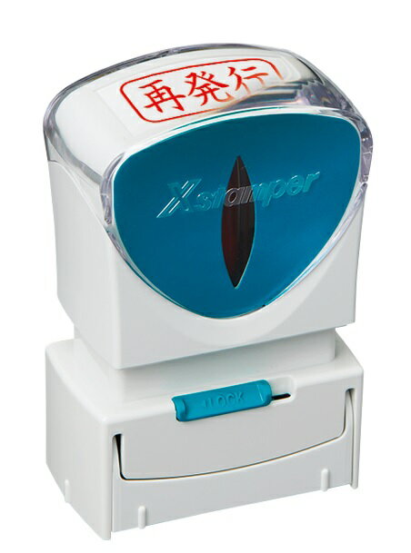 シャチハタ Ｘ２ビジネスＣＬ＿Ａ赤再発行 X2-A-124H2 4974052729614
