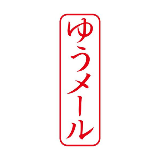 Shachihata X2 Negocios CL_B Rojo Yume X2-B-026V2 4974052728617