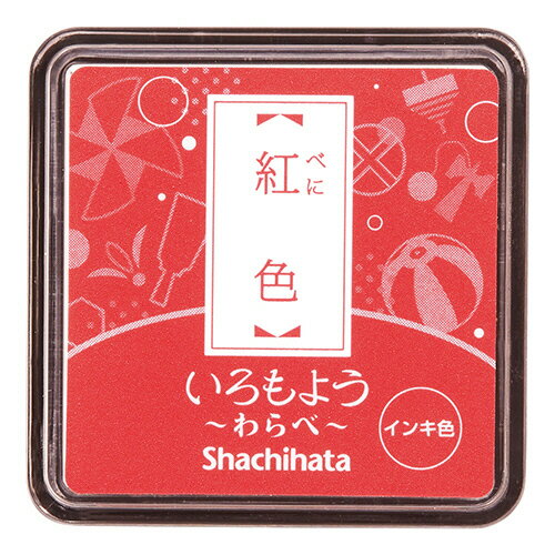 シャチハタ いろもようわらべ紅 HAC-S1-R　4974052670336（10セット）