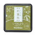 Shachihata Iromoyo Warabeku HAC-S1-OCG 4974052670367 (10 sets)