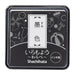 シャチハタ いろもようわらべ墨 HAC-S1-K　4974052670442（10セット）