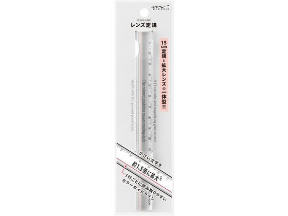 ミドリ レンズ定規＜１５ＣＭ＞透 42306006 4902805423069（5セット）