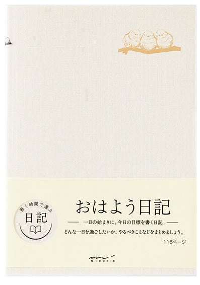 Journal Midori Bonjour 12712006 (3 sets)