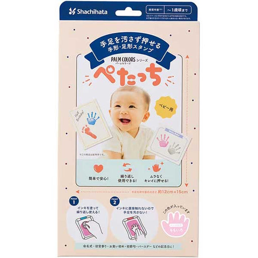 Mero orca para bebé Petacchi HTP-A/H-P 4974052172250