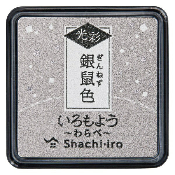 シャチハタ いろもよう光彩わら HAC-S1G-GR 4974052690068