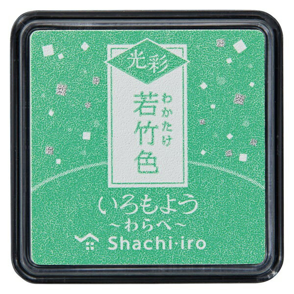 シャチハタ いろもよう光彩わら HAC-S1G-PG 4974052690105