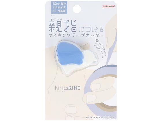 Sunstar Kirit Ring Blue 4835301 4901770764306 (5 sets)