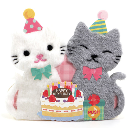 Sanrio Melody JPME89-9R 184217 4550624184212 (3 sets)