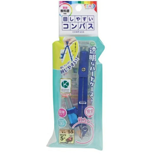 Kutsuwa Compass Pencil Hard Case CP236 4901478196935