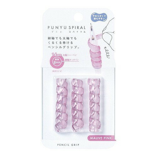 Kutsuwa Punyu Spiral Mouth Pink RB033MP 4901478198069 (5 set)