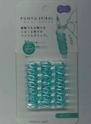 Kutsuwa Punyu Spiral Mint RB033MT 4901478198038 (5 set)