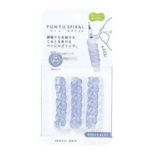 Kutsuwa Punyu Spiral Sheer Blue RB033SB 4901478198045 (5 set)