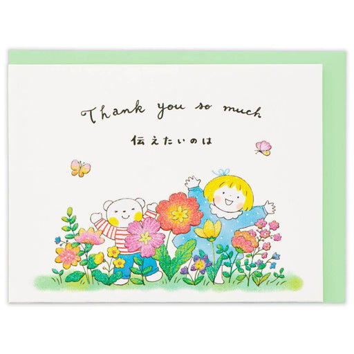 Japan Hallmark GTY Rittai NT Taxannokansha 846039 4961099846039 (6 sæt)