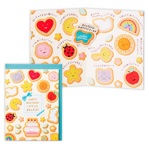 Japan Hallmark GHB Rittai Cookie fødselsdag 846084 4961099846084 (6 sæt)