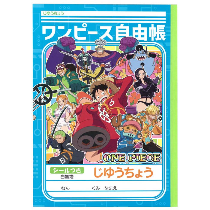 ショウワノート ジユウチョウワンピース 87633004 4901772088271（10セット）