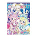 Nota Showa B5. Nurie Himitsu no Ipuri 500550701 4901772505594 (10 set)