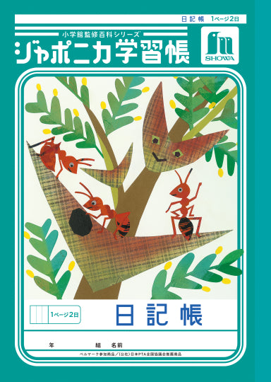 Showa Note Japonica Study Book Diario 1 página 2 días 00147001 JL-47 (10 juegos)