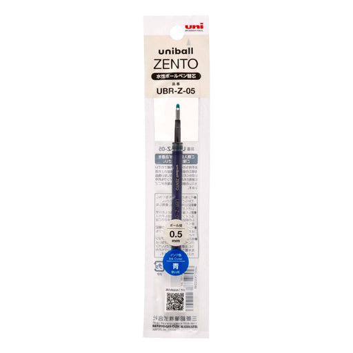 Mitsubishi Mitsubishi Pencil Uni ZENTO refill UBR-Z-05 UBRZ05.33 4902778322246 (10 sets)