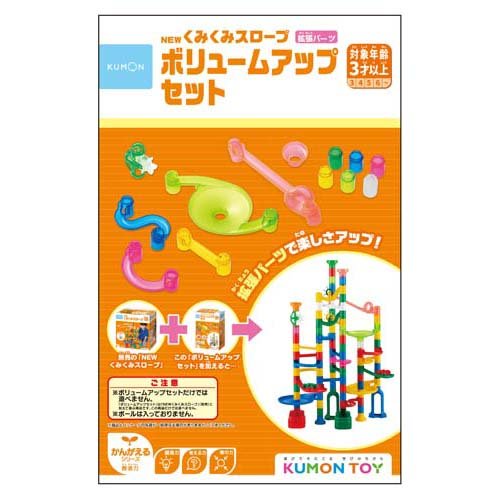 Kumon Publishing BL-33 NEW Kumi Kumi Slope Volume Up Set 4944121548170