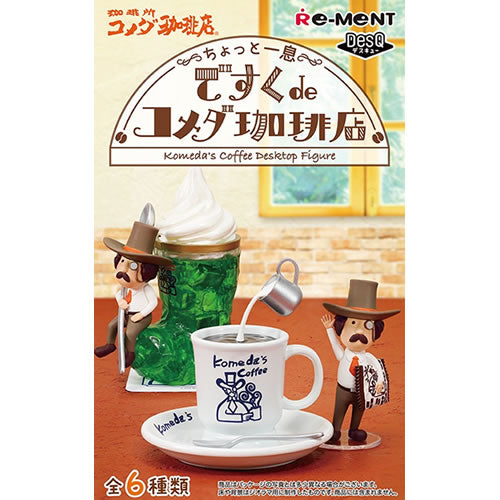リーメント ちょっと一息ですくdeコメダ珈琲店 4521121209463
