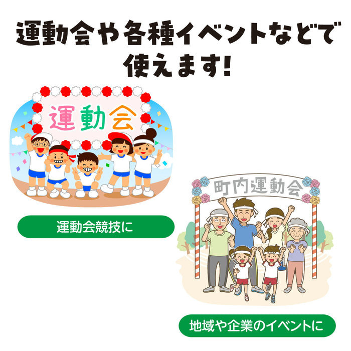 アーテック ﾃﾞｶﾊﾟﾝ競争ﾊﾟﾝﾂ 白 4521718014210