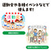 アーテック ﾃﾞｶﾊﾟﾝ競争ﾊﾟﾝﾂ 白 4521718014210