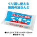 アーテック 油ねんど　１ｋｇ（無臭） 4521718030197