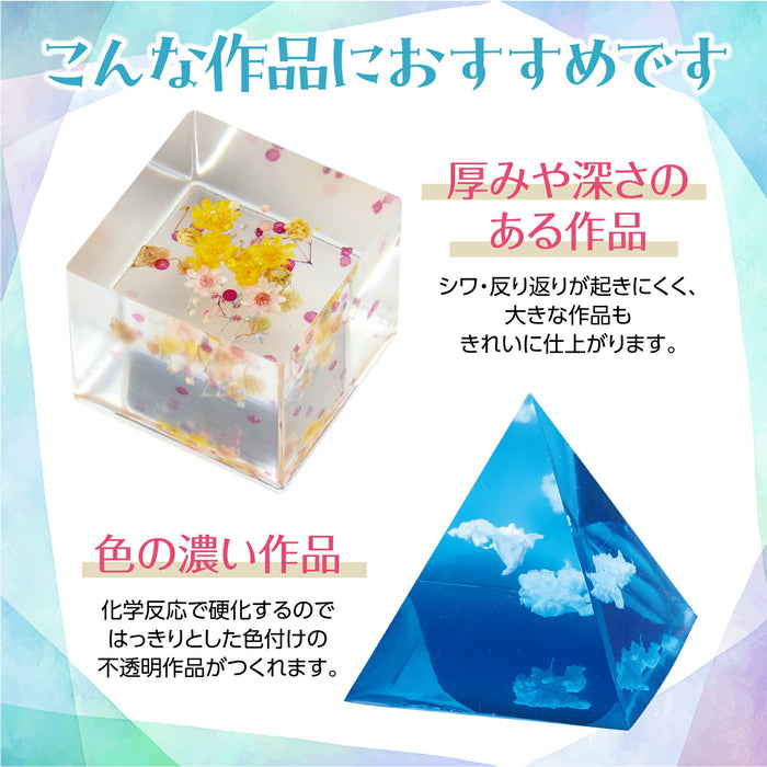アーテック ２液性レジン　３００ｇ 4521718390260