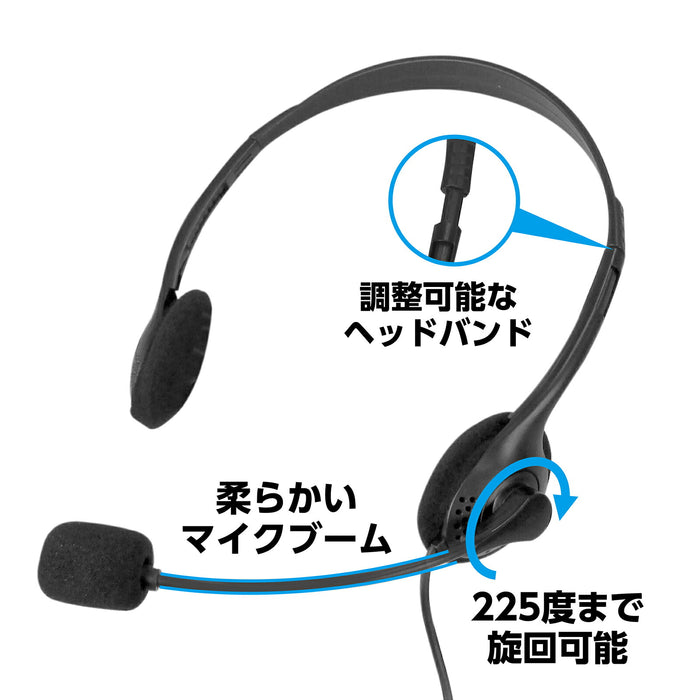 アーテック ヘッドセット（ＵＳＢタイプ） 4521718513744