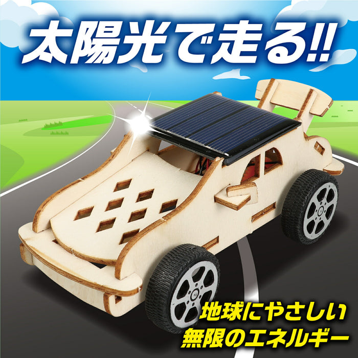 アーテック 木製ソーラーカー組立キット 4521718554105
