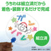 アーテック 透明うちわ 4521718600246