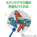 アーテック 透明うちわ 4521718600246