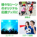 アーテック 透明うちわ 4521718600246