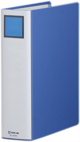 King Jim King File A4 Vertical 600 Sheet Storage Double Door 2476A Blue (10 Sets)