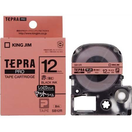 キングジム テープカートリッジ 12mm SB12R マット薄紅色（10セット）