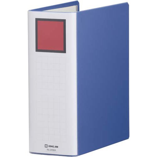 King Jim King File B5 Vertical 800 Sheet Storage Double Door 2458A Blue (10 Sets)