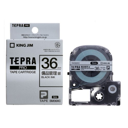 キングジム テープカートリッジ 備品管理ラベル 36mm SM36XC 銀（10セット）