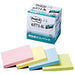 Post-it notes 75x100mm 100 sheets x 10 pieces Mixed colors 6571-K (10 sets)