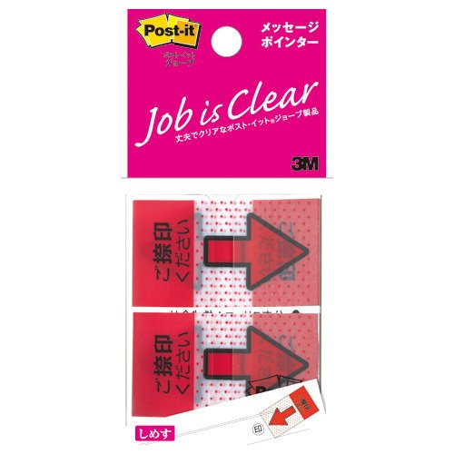 3M Post-it Jobe Message Pointer 684PNH (10 Sätze)