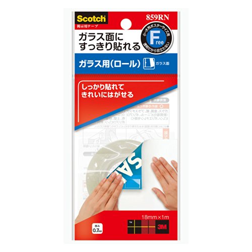3M Scotch Hinweisband, Glasrolle, 18 mm x 1 m, transparent, 859RN (10 Sets)