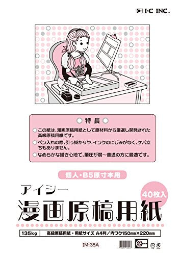 Papier pour manuscrit IC IC Manga A4 épaisseur 135 kg IM-35A (10 jeux)