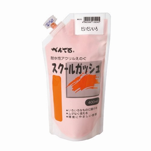 ぺんてる Pentel 絵の具 スクールガッシュ WXGT03 単色 だいだいいろ（10セット）